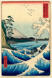 Hiroshige: The Sea at Satta (Suruga Satta no kaijô) (Sold)