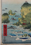Hiroshige: Futami-ga-ura in Ise Province (Sold)