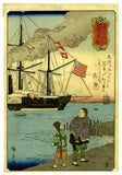 Hiroshige II: American Steamship Entering the Harbor (Sold)
