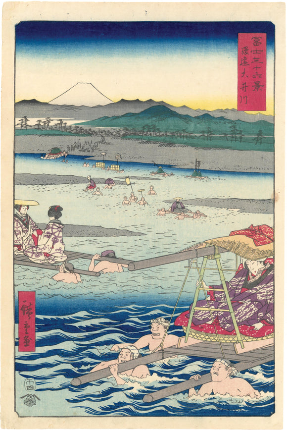 Hiroshige: Oi River