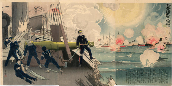 Kiyochika: Battle at Sea