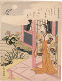 Harunobu: Beauty with Moon and Cuckoo (Sold)