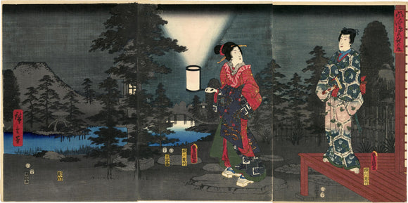 Hiroshige: Prince Genji and Lover in the Night Garden. This work was a joint effort of Hiroshige and Kunisada, with Hiroshige supplying the landscape.