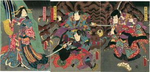 Kunisada: Princess Wakana and Spider Magic