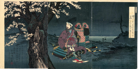 Kiyochika: Tara no Tadanori Beneath a Cherry Tree