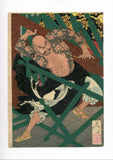 Yoshitoshi: Tattooed Lu Chin Shen Smashing the Guardian Figure (Sold)