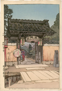 Yoshida: A Little Temple Gate