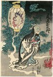 Kuniyoshi: The Ghost of Oiwa (Sold)