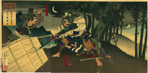 Yoshitoshi: Ôkubo Hikozaemon Protects the Hidden Shögun