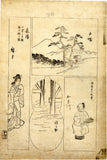 Hiroshige: Harimaze with Keyblock (Sold)