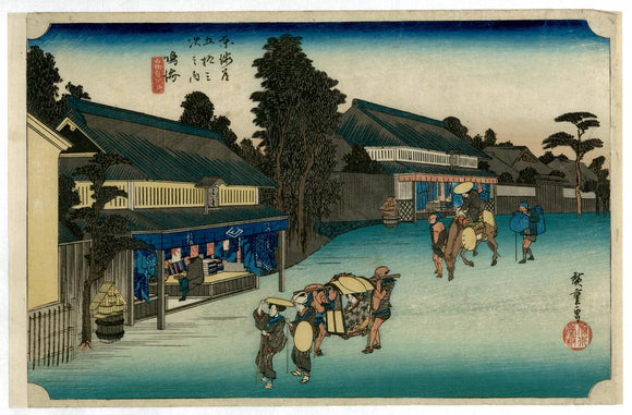 Hiroshige: Narumi