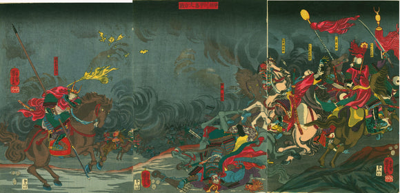 Kuniyoshi: Takeda Shingen Battle Triptych in Western Style