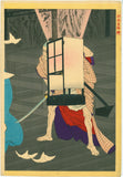 Yoshitoshi: Sano Jirôzaemon murdering a courtesan (Sano Jirôzaemon no Hanashi) (Sold)