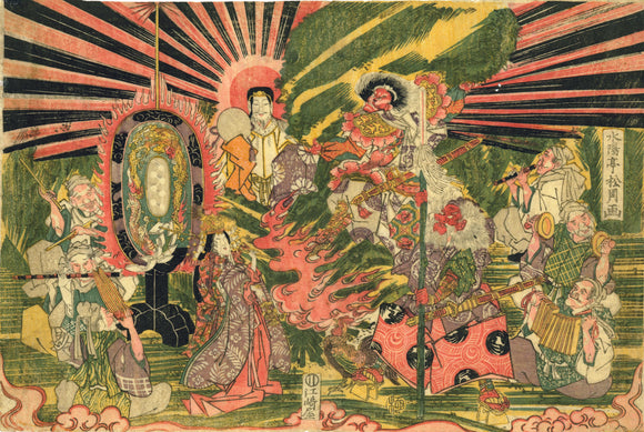 Suiyōtei Shōgetsu: Amaterasu Emerges from Her Cave (Amano-iwaya-no to)