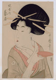 Utamaro: Geisha at Shin-Yoshiwara (Sold)