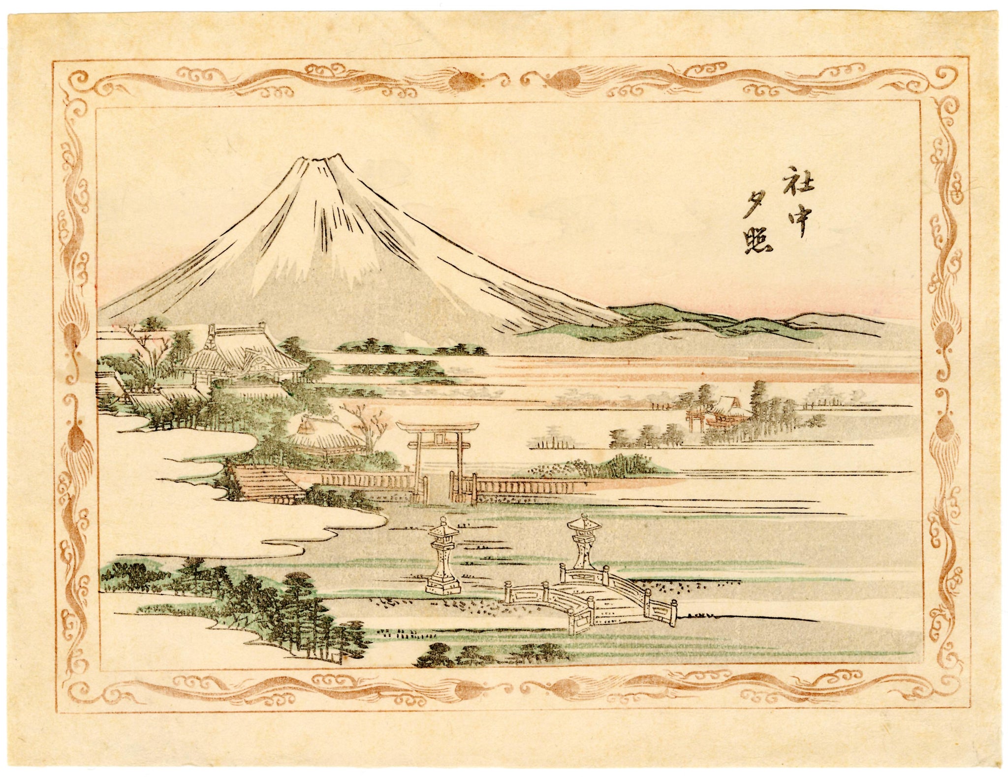富士山の3つの景色（販売済み） – Egenolf Gallery Japanese Prints