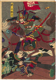 Yoshitoshi: The Great Battle of Kawanakajima (Sold)