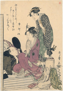 Utamaro: Benigirai-e Picture with a kyôka Poem