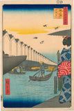 Hiroshige: Yoroi Faerry, Kaomi-chô (Sold)