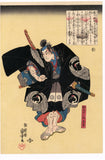 Kuniyoshi: Soga Brothers Triptych (Sold)