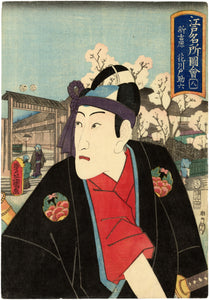 Kunisada: Danjuro VIII with Purple Headband