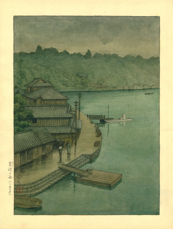 Hasui: Watercolor Painting of a Waterfront