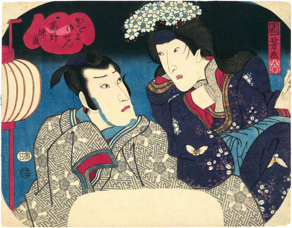Kuniyoshi: Fan print of two actors