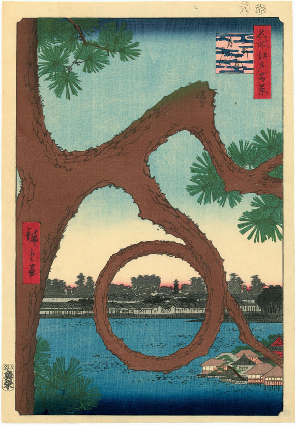 Hiroshige: Moon Pine, Ueno
