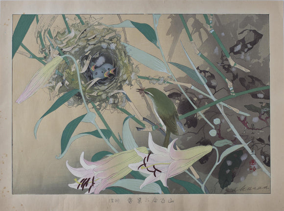 Tsuchiya Rakusan: Bamboo Lily and Japanese Warbler