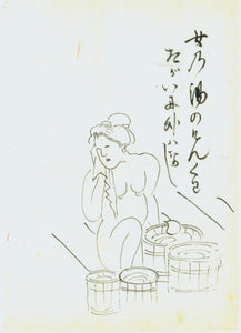 Hokuba Teisai: a Woman Bathing