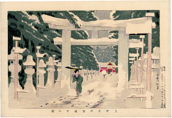 Kiyochika: Snow at Toshogu Shrine