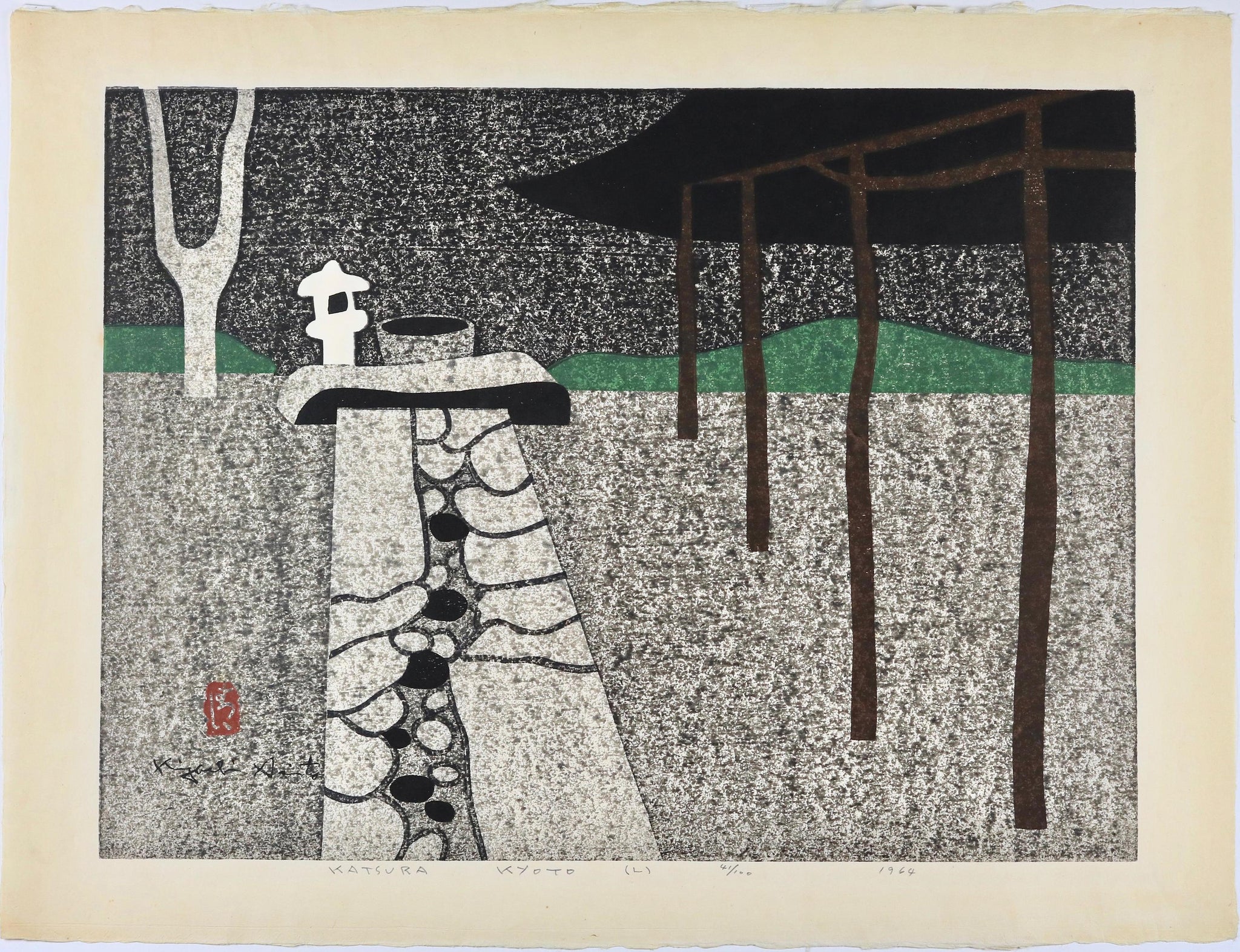 斎藤清：桂離宮京都（L）。 （販売済み） – Egenolf Gallery Japanese Prints