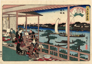Hiroshige: Teahouse at Willow Bridge