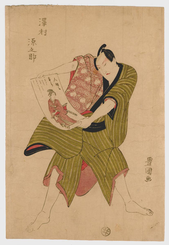 Utagawa Toyokuni: Actor holding portrait