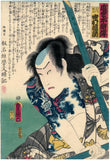 Kunisada: Tattoed actor with bamboo poles