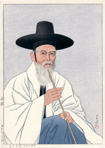 Hasui: Korean Man with Pipe