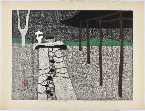 Saitō Kiyoshi: Katsura Kyoto (L).