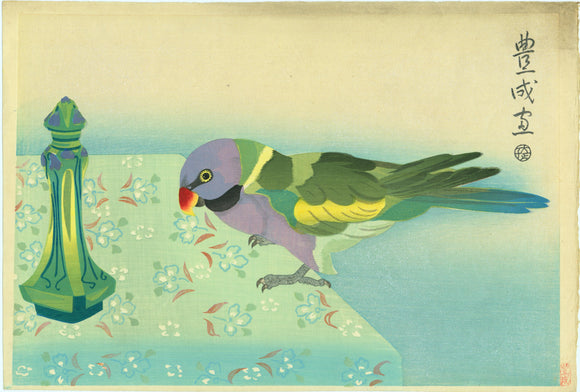 Yamamura Kōka: A parrot perches on a table cloth with a flower pattern and an Art Deco glass salt shaker. Toyonari (also known as Kôka) is best known for his actor prints.