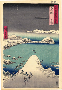 Hiroshige: Iki Province: Shisa