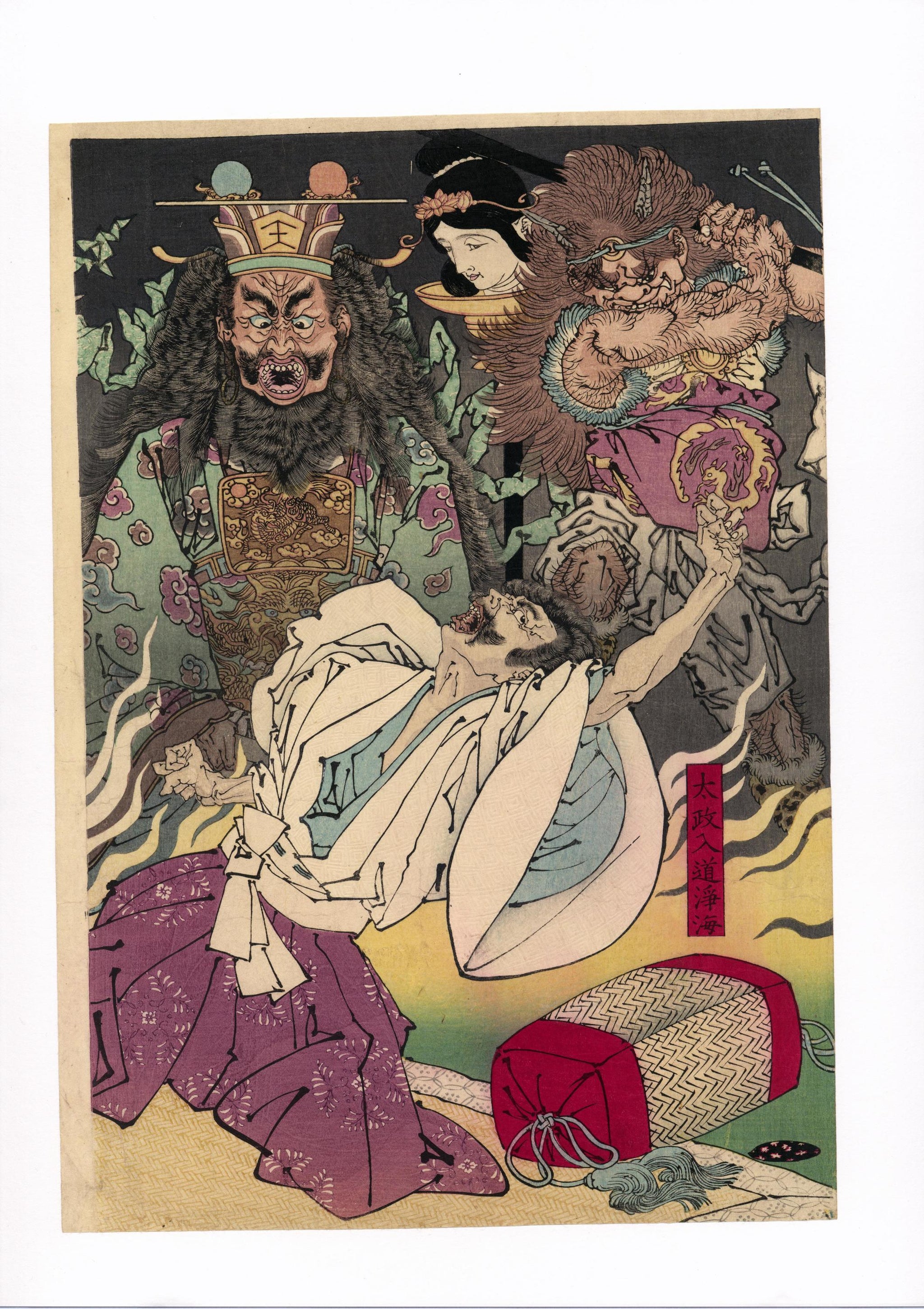 Yoshitoshi: Taira no Kiyomori burns with Fever (Sold) – Egenolf