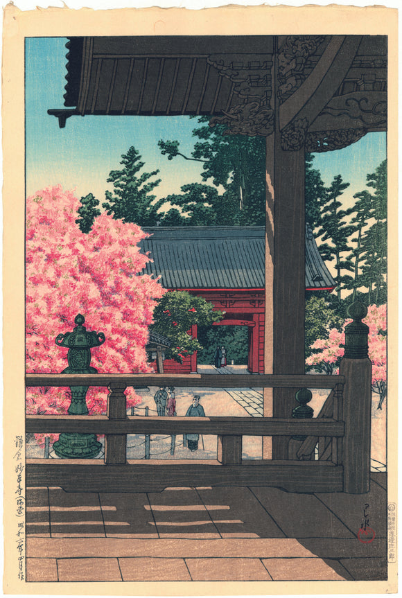 Hasui: Suhara, Kisô. From the series “Selection of Scenes of Japan”. This print always lacks a publisher’s seal.