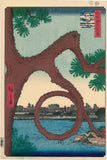広重：ムーンパイン、上野（上野山内月の松）（販売）