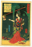 Yoshitoshi: Lady Kayô Fujin with several severed heads (Sold)