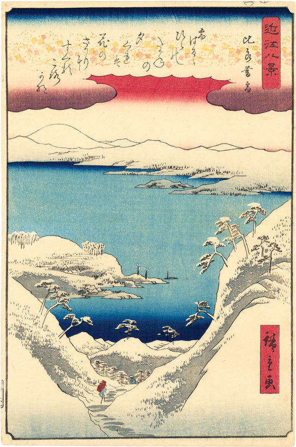 Hiroshige: Evening Snow at Mount Hira