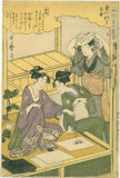 Utamaro: Silkworm Cultivation: Stage number Seven (kaiko no tane o ? zu)