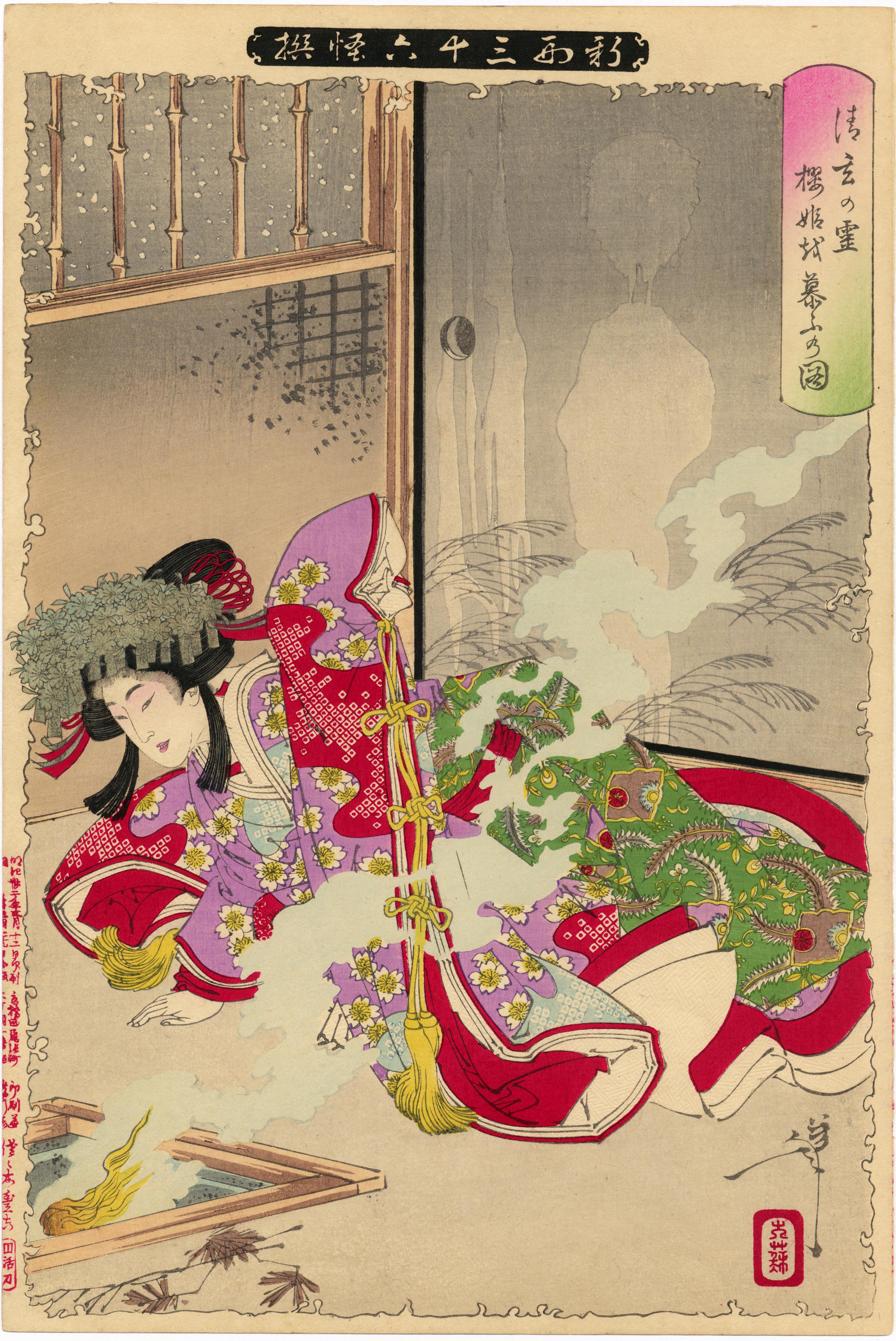 Geisha's Grace Painting by Nersel Muehlen | Saatchi Art