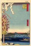 Hiroshige: Asakusa River, Great Riverbank, Miyato River (Sold)