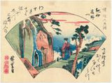 Hiroshige: Mt. Kôya, Kii Province (Kii Kôya-san) (Sold)