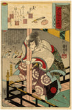 Kuniyoshi: Yoshitsune at Horikawa Palace
