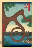 Hiroshige: Moon Pine, Ueno (Sold)